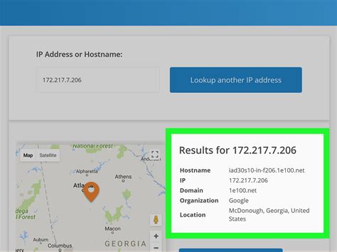 IP Address Lookup 